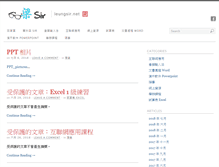 Tablet Screenshot of leungsir.net